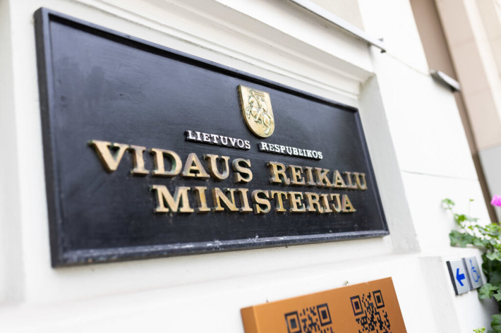 LR Vidaus reikalų ministerija