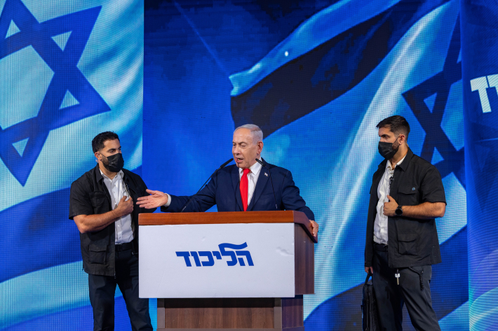 B. Netanyahu